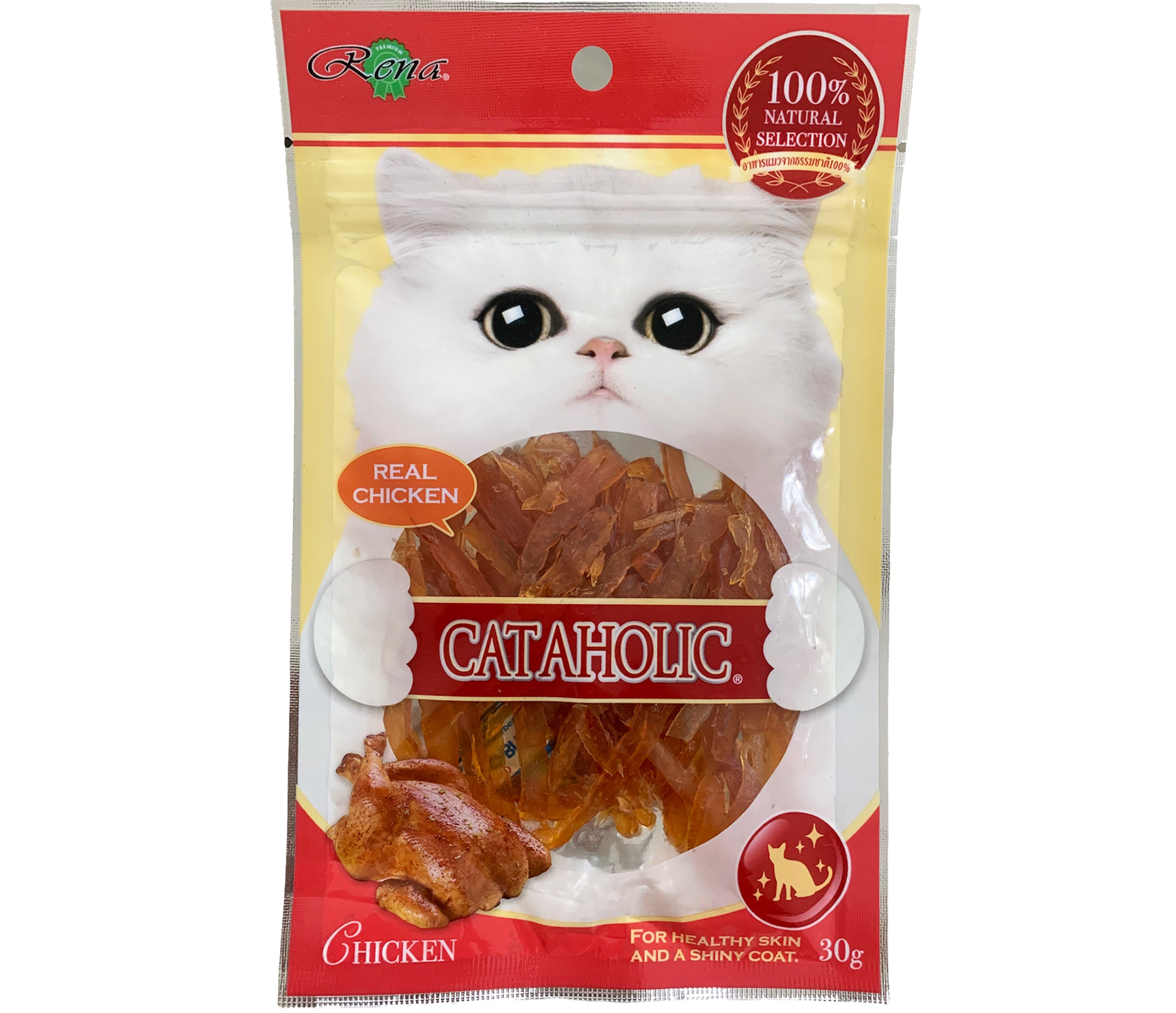 Chicken jerky hotsell for cats