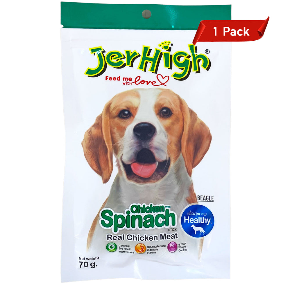 Dog Treats: JerHigh Spinach Chicken Sticks (70 grams)